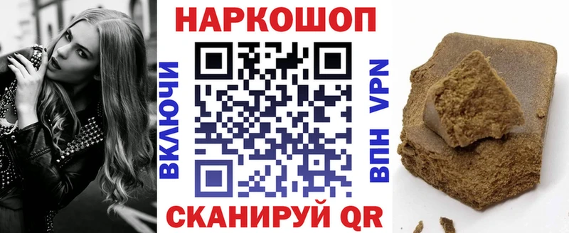 Купить закладку Cocaine APVP МЕФ Гашиш Канабис Приволжский
