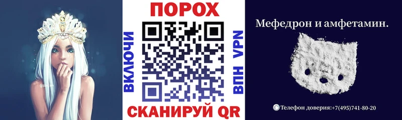 Амфетамин 97% Купить Приволжский