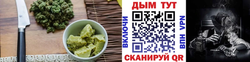 Cannafood марихуана  Купить где  Приволжский 