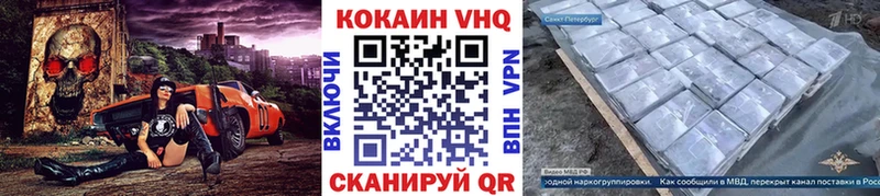 Купить закладки  Приволжский  COCAIN 98% 