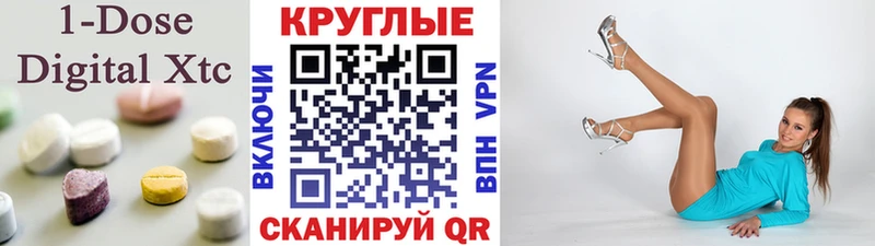 Купить закладки  Приволжский  Ecstasy XTC 