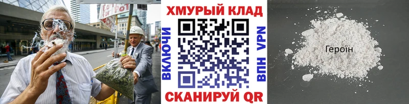 Купить где  Приволжский  Героин Афган 