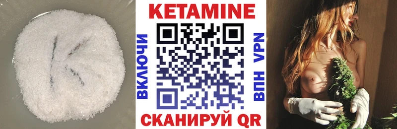 Купить где  Приволжский  КЕТАМИН ketamine 