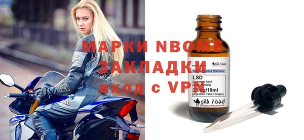 apvp Майский