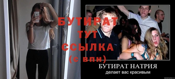 apvp Майский