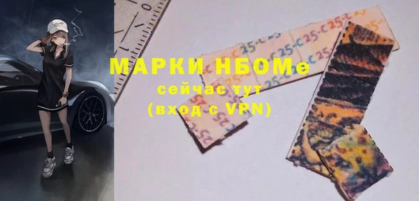 mdma Магас
