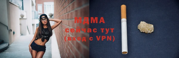 mdma Магас
