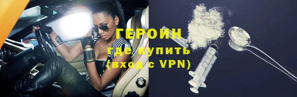ПСИЛОЦИБИНОВЫЕ ГРИБЫ Магадан