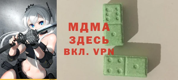 mdma Магас