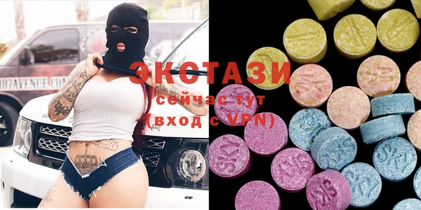 ПСИЛОЦИБИНОВЫЕ ГРИБЫ Магадан