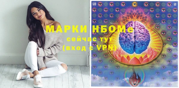 ПСИЛОЦИБИНОВЫЕ ГРИБЫ Магадан