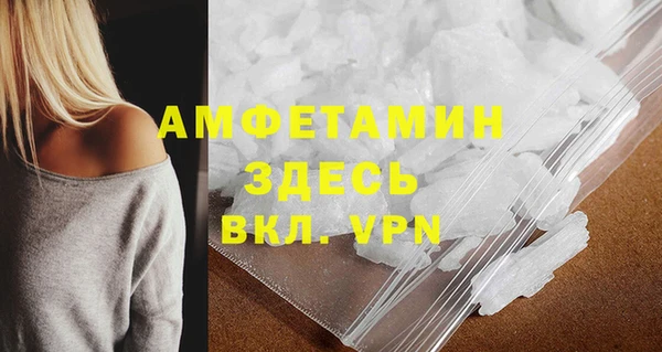 ПСИЛОЦИБИНОВЫЕ ГРИБЫ Магадан