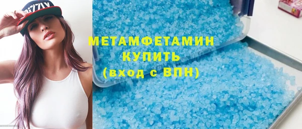 apvp Майский