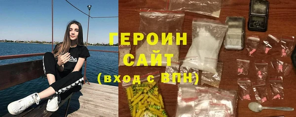 ПСИЛОЦИБИНОВЫЕ ГРИБЫ Магадан