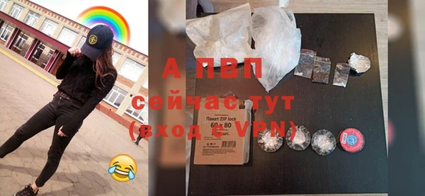 apvp Майский