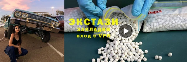 mdma Магас