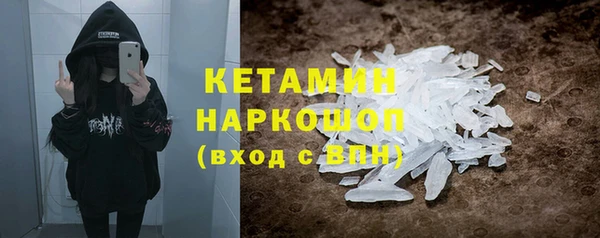 ПСИЛОЦИБИНОВЫЕ ГРИБЫ Магадан