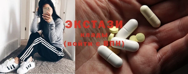 mdma Магас