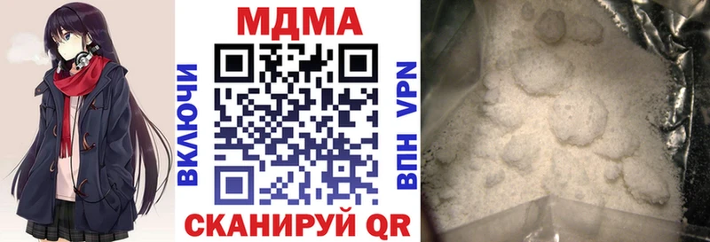 МДМА VHQ  Купить  Приволжский 