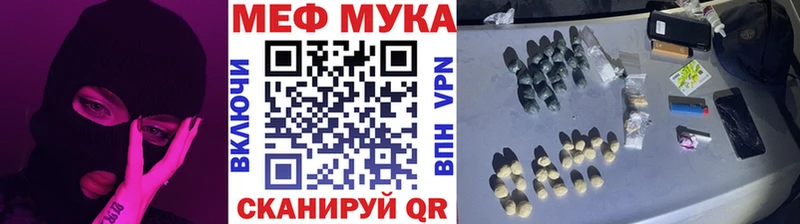 Купить  Приволжский  Меф mephedrone 